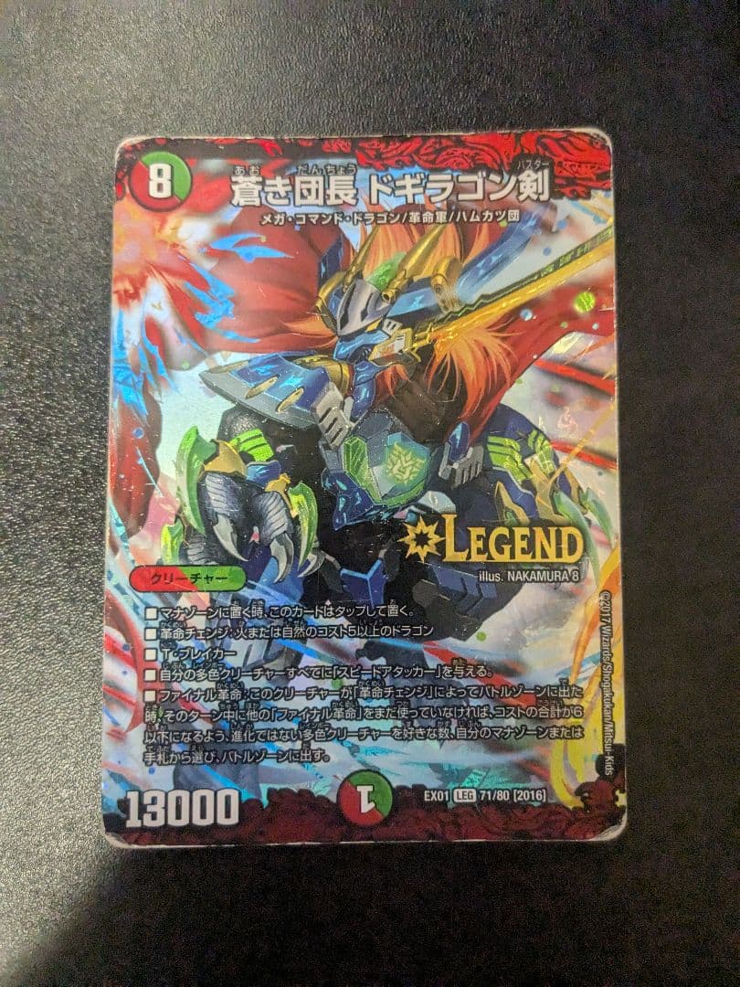 連ドラデッキ