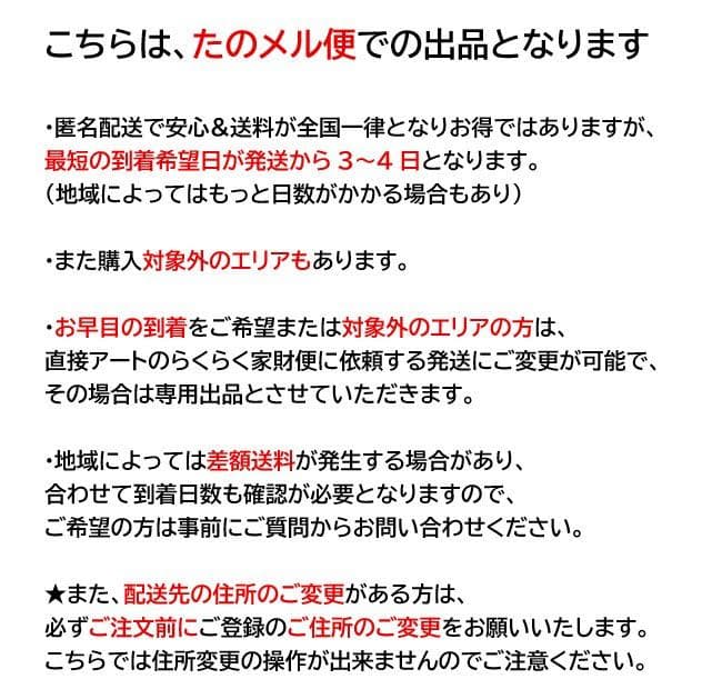 Maiパナソニック6ドア冷蔵庫 450L NR-SPF458X-N