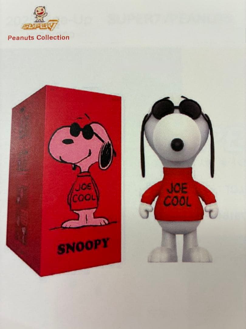 スヌーピー JOE COOL マスコット 約30cm 箱付き