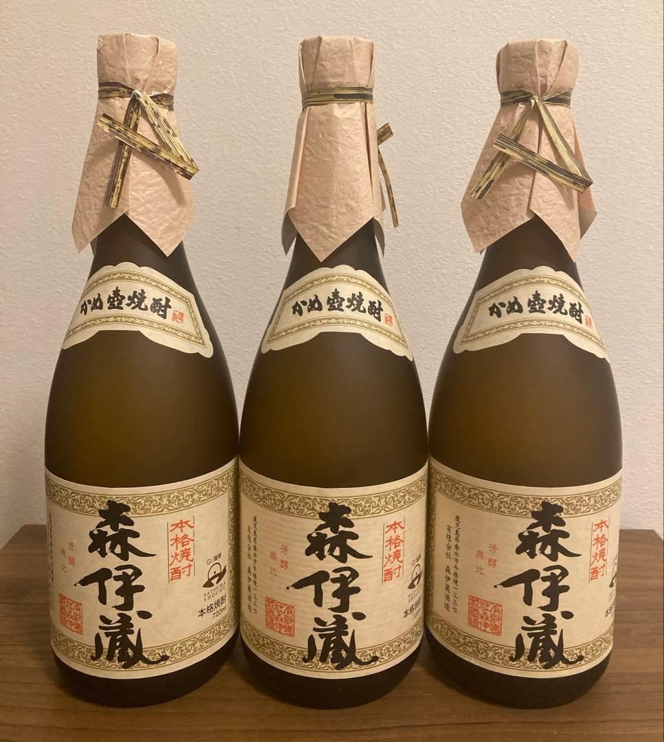 【未開封】森伊蔵720ml 3本セット JAL