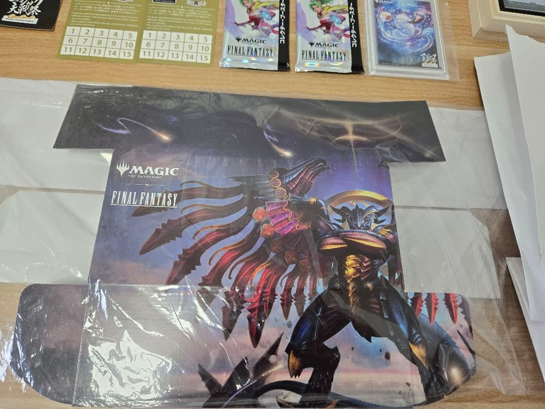 マジック大戦祭2025 プレミアムパッケージ