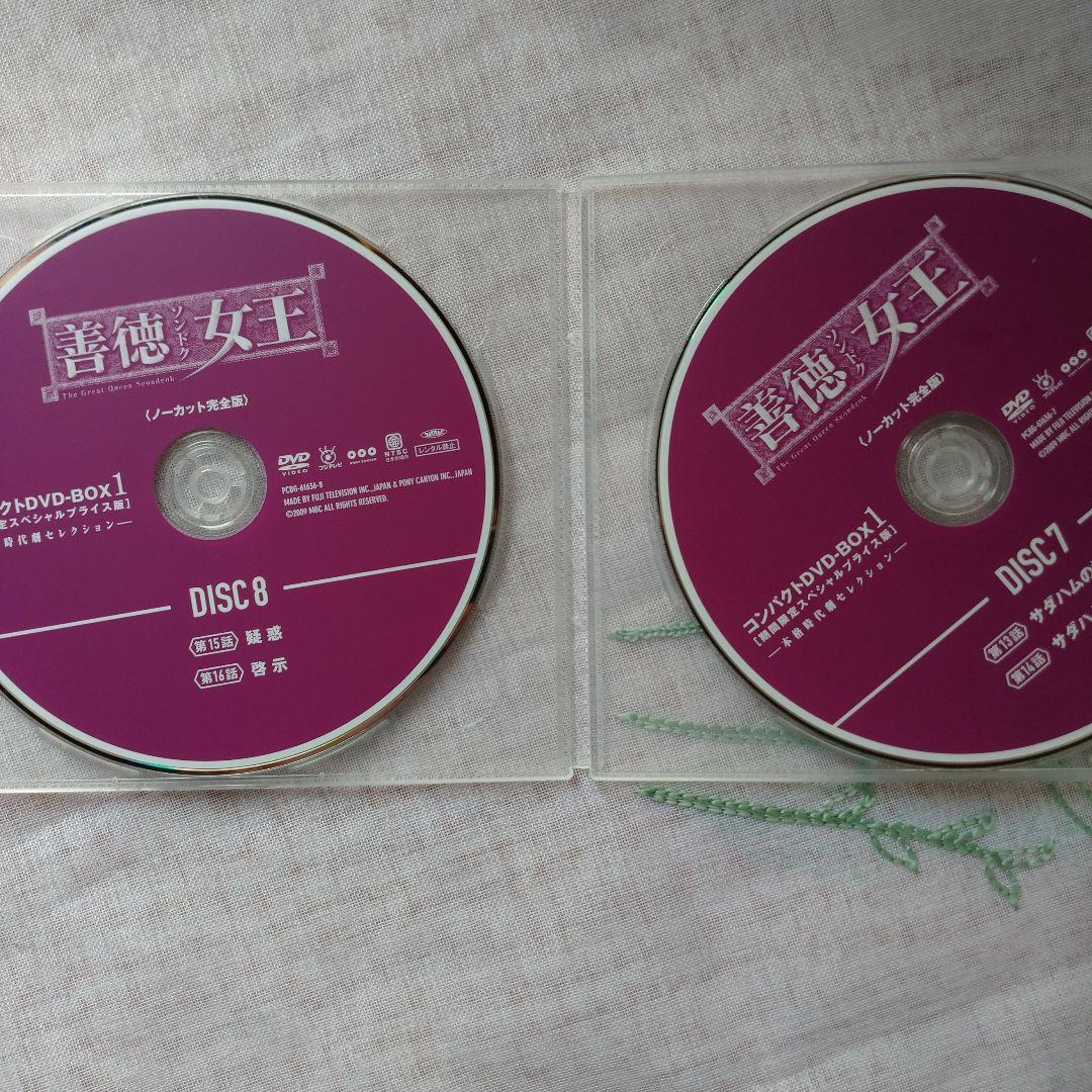 ダノ