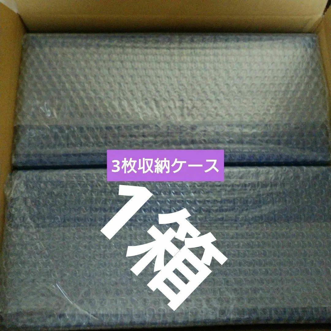 ダノ