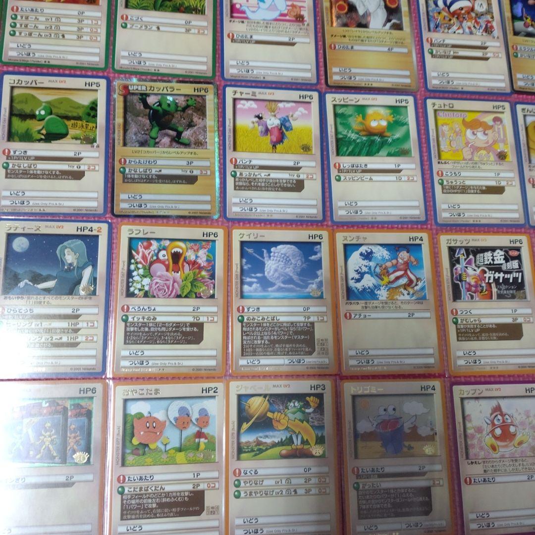 2*3様 カードヒーロー　パラレルコンプ　金文字　任天堂　リアルカード
