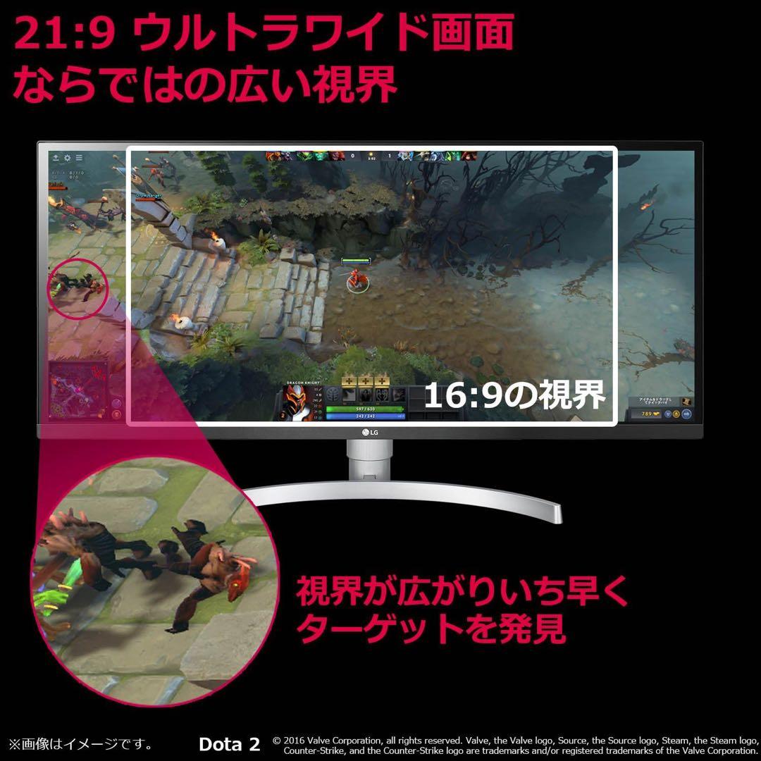 ミン横浜市中区発LG 34インチ/21:9 ウルトラワイドモニタースピーカ