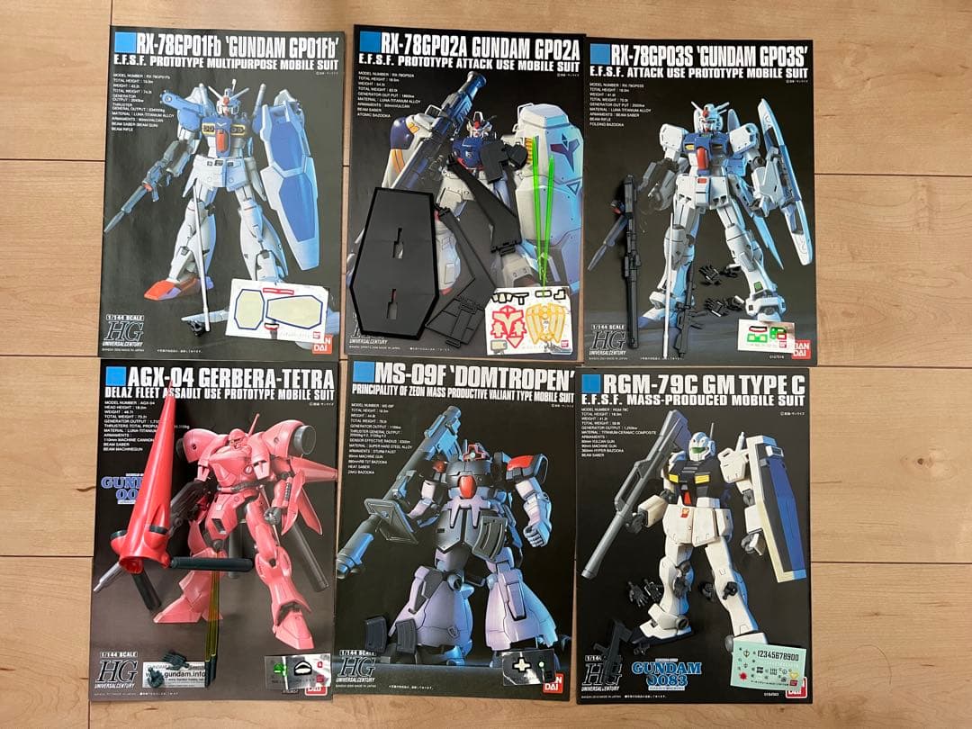 HG 0083 6体セット　ジャンク　組立済み