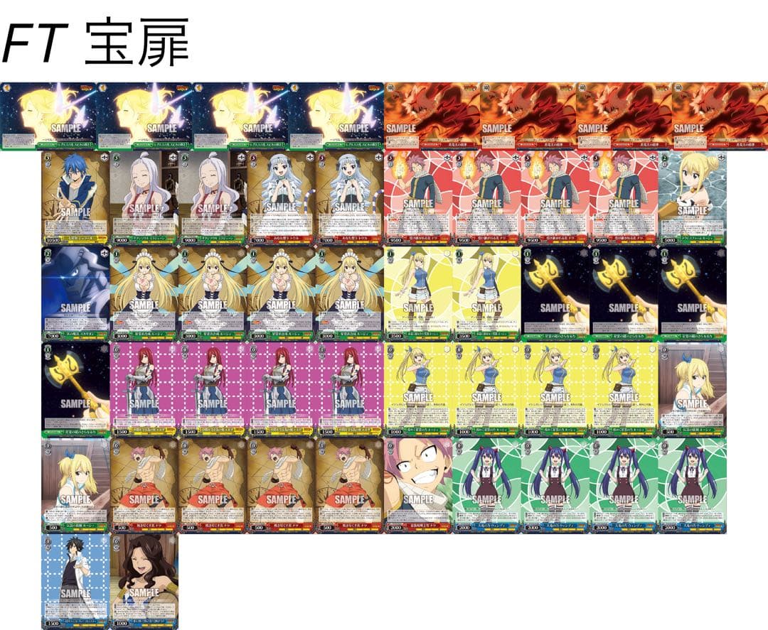 WS フェアリーテイル　デッキ