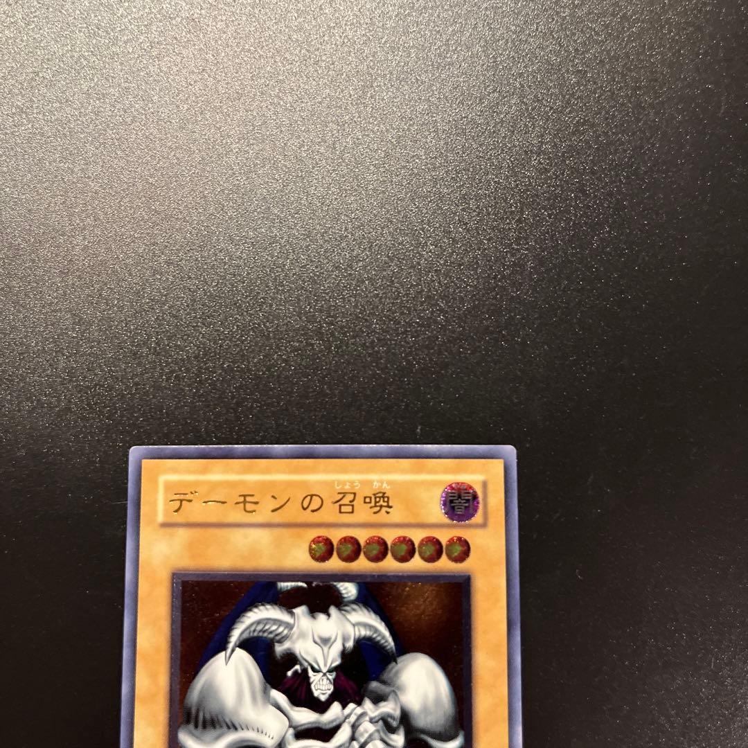 遊戯王カード デーモンの召喚（レリーフ）