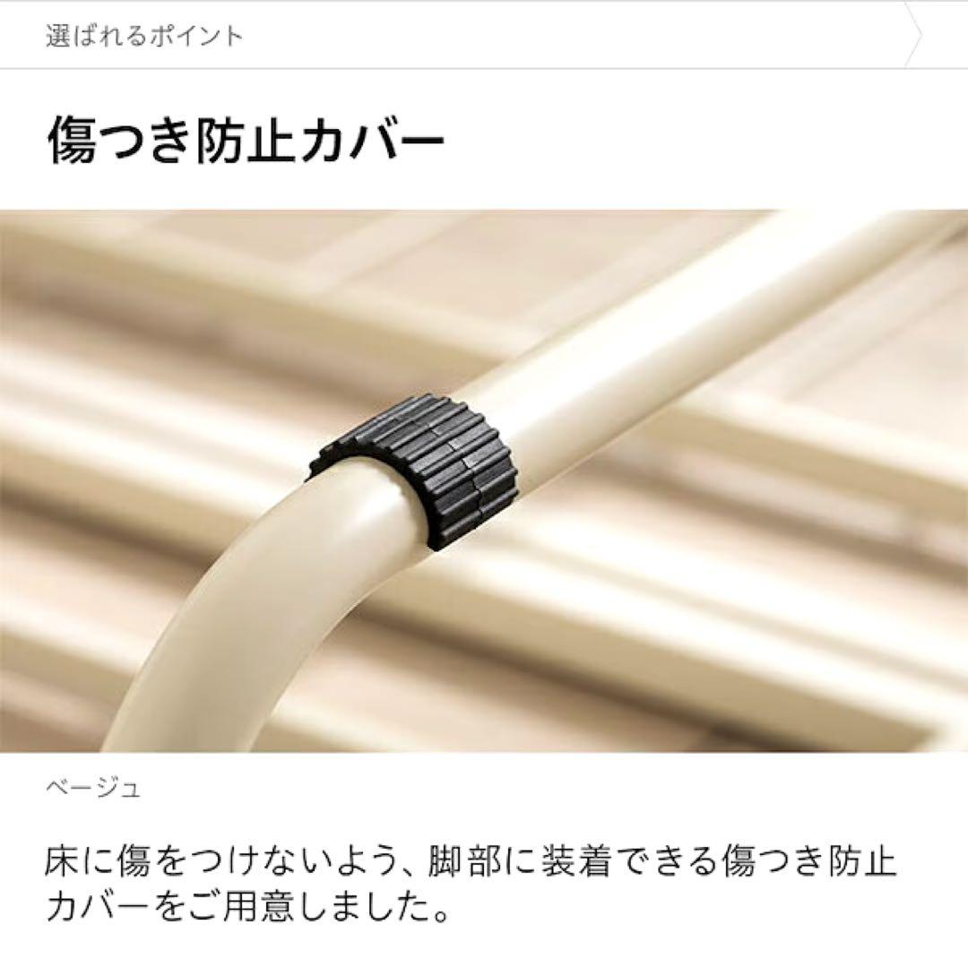 パイプベッド