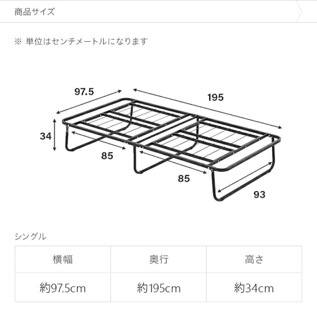 パイプベッド
