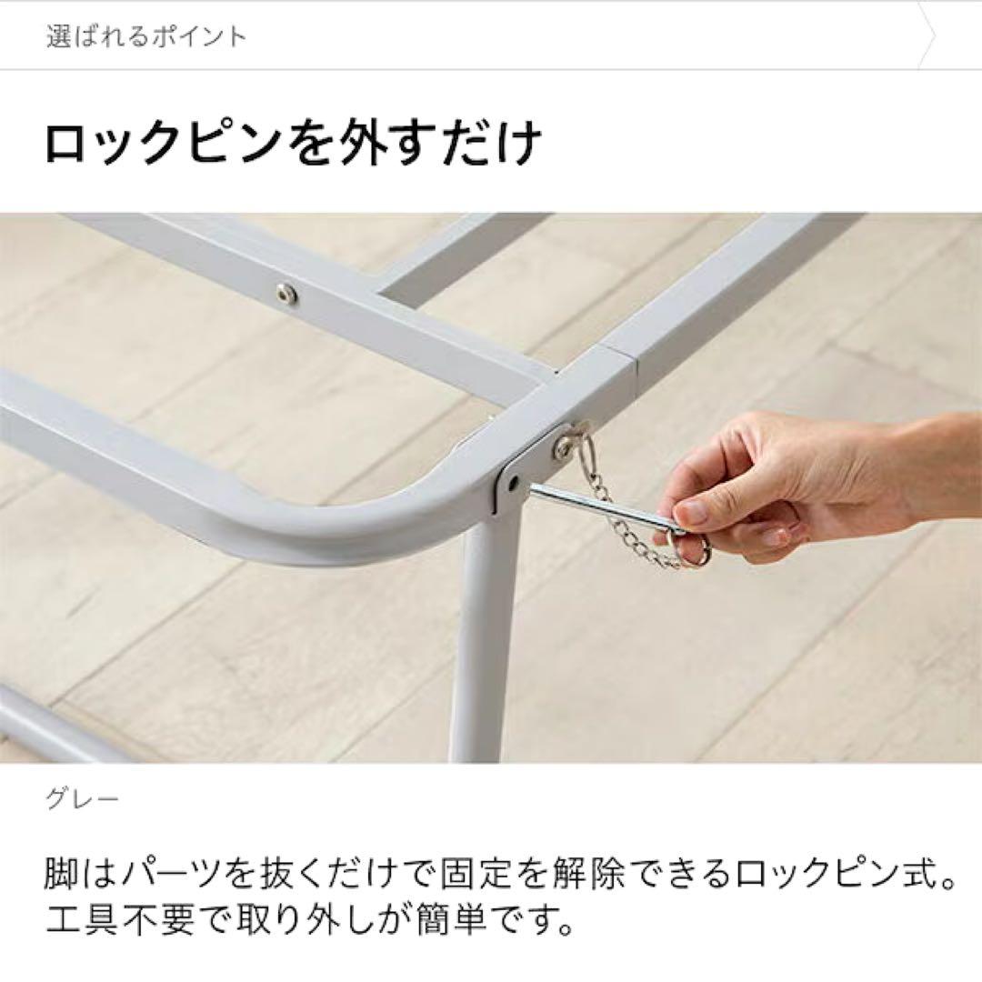 パイプベッド