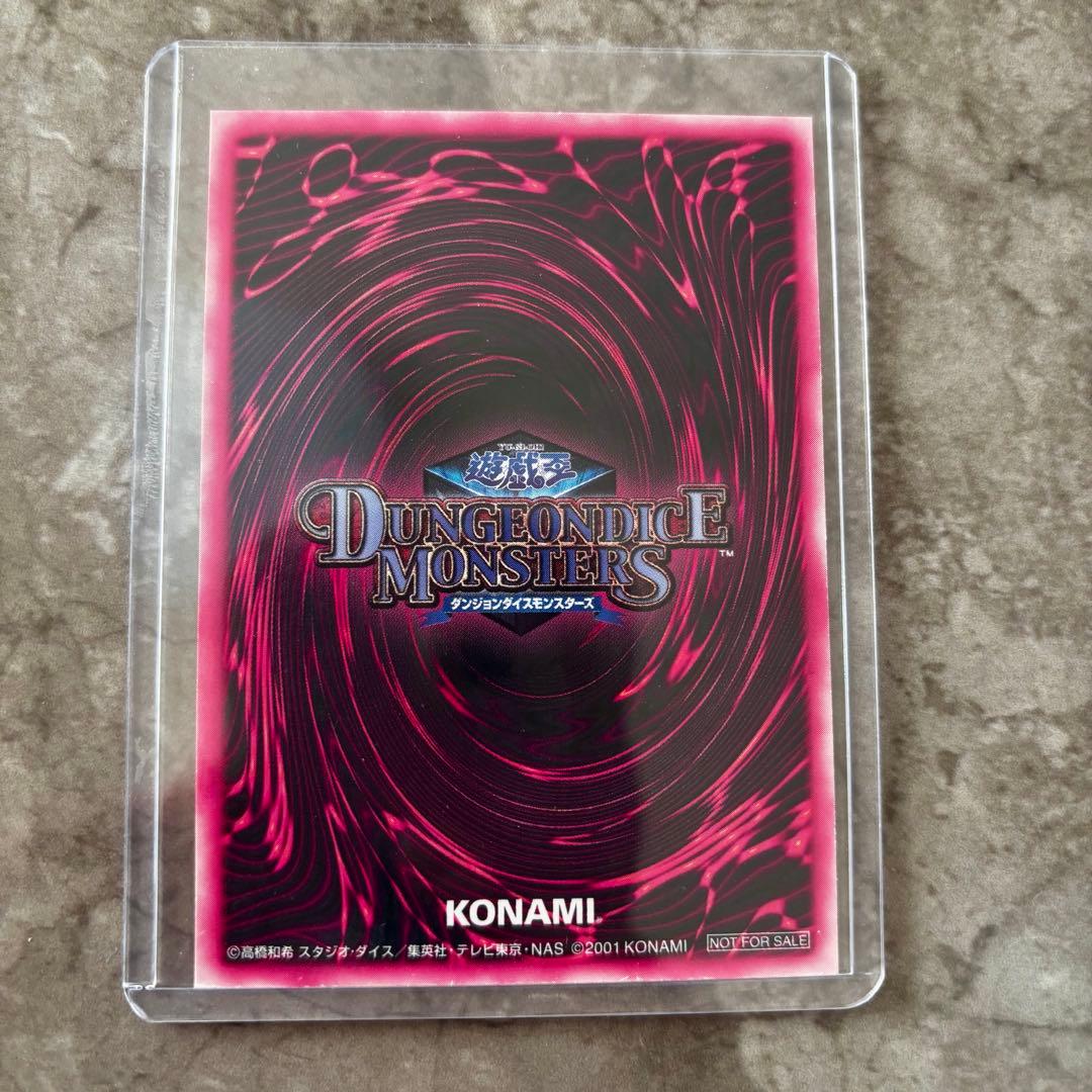 遊戯王 ゲームボーイアドバンス 購入特典マジシャンガール