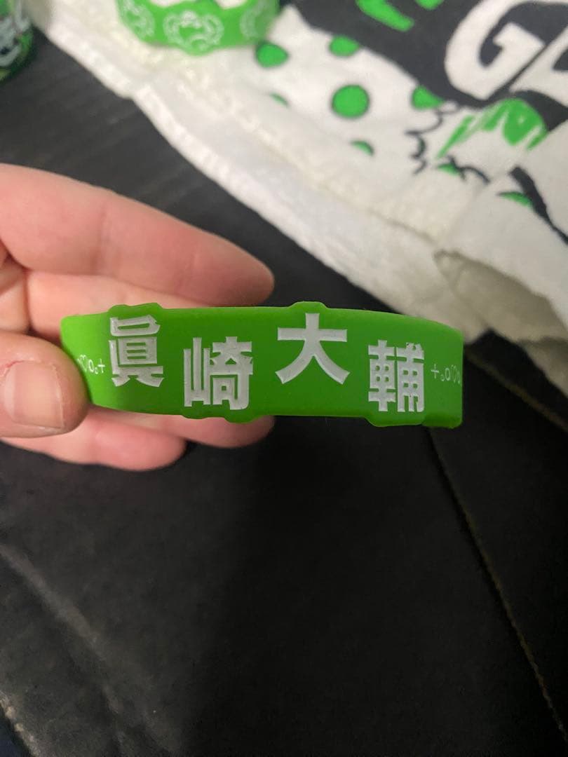 0.1gの誤算 眞崎大輔 グッズまとめ売り