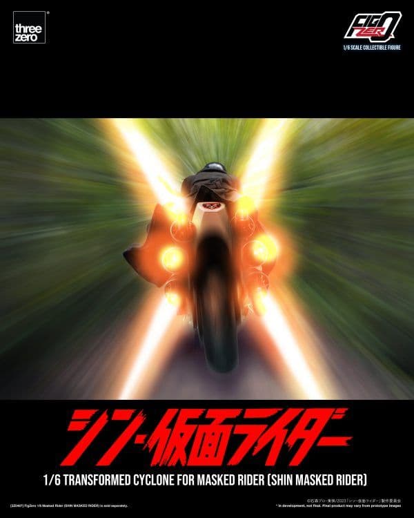 1／6 仮面ライダー用 変形サイクロン号