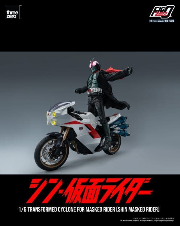 1／6 仮面ライダー用 変形サイクロン号