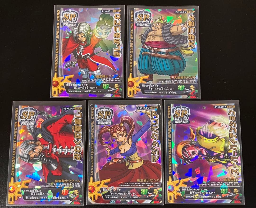 ドラゴンクエスト モンスターバトルロード　s-11r ギガデイン ロトSP