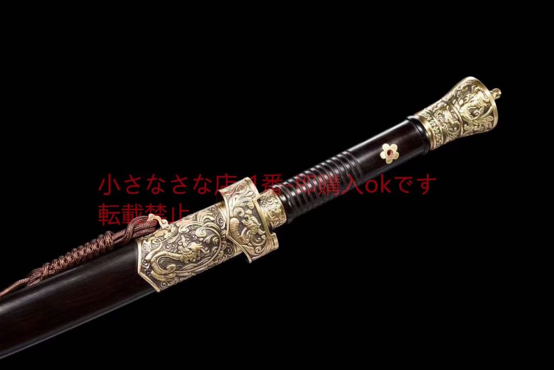 模様鋼焼強靭玄玄武 斬馬刀 古兵器 武具 刀装具 日本刀 模造刀 居合刀
