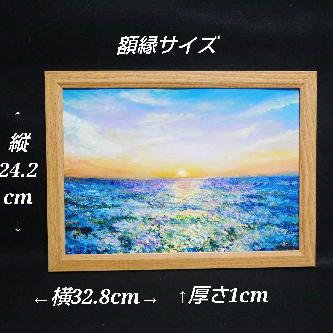 油絵 油彩 油彩画 絵 絵画【夕日に輝くネモフィラ】