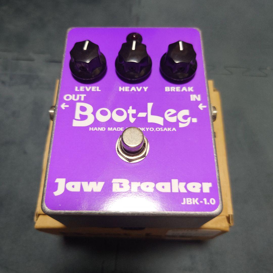 土日お値下げ中Boot-Leg. Jaw Breaker JBK-1.0