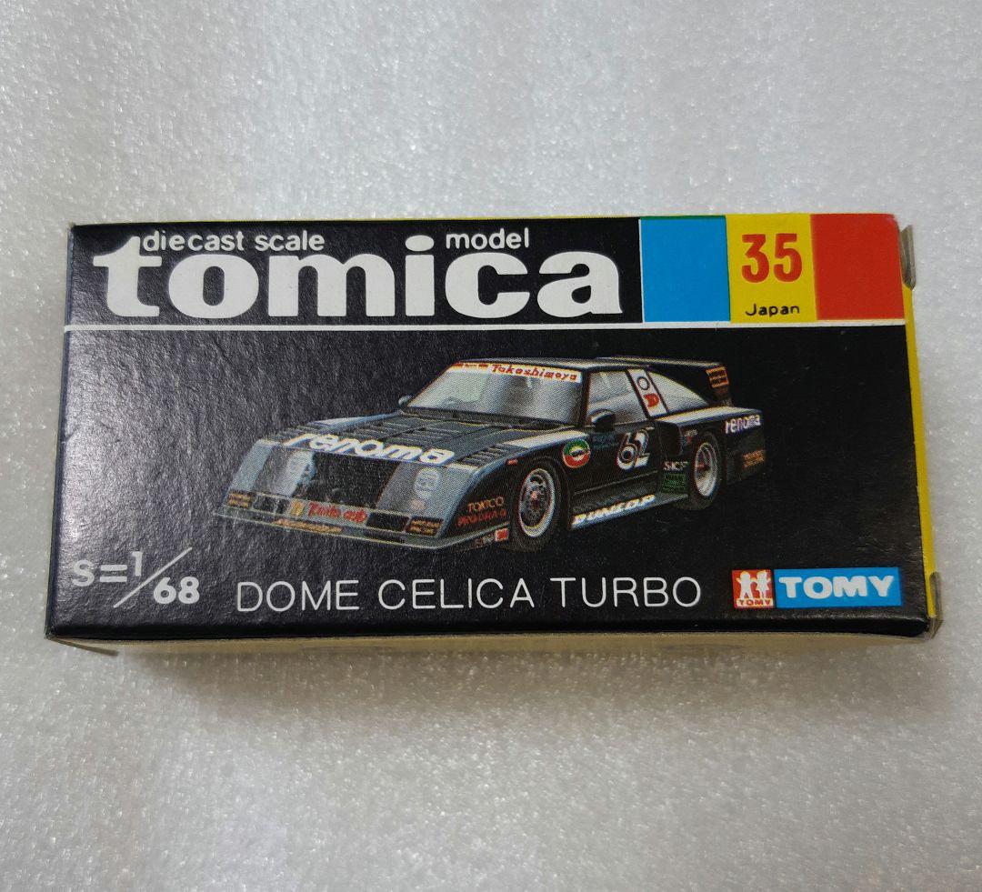 トミカ 35 童夢 セリカ ターボ ターボ TOMY