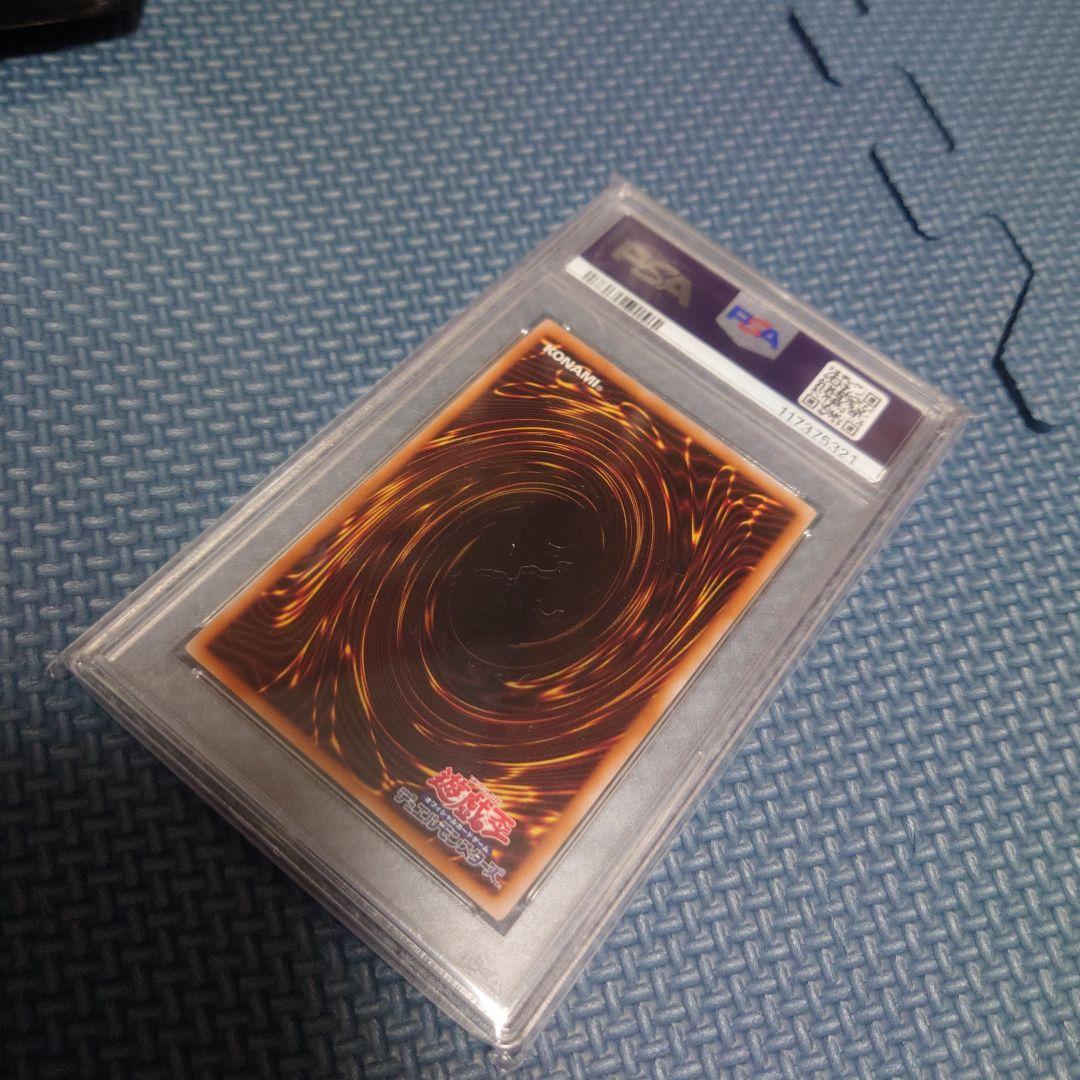 遊戯王デュエルモンスターズ　レッドアイズブラックドラゴン
