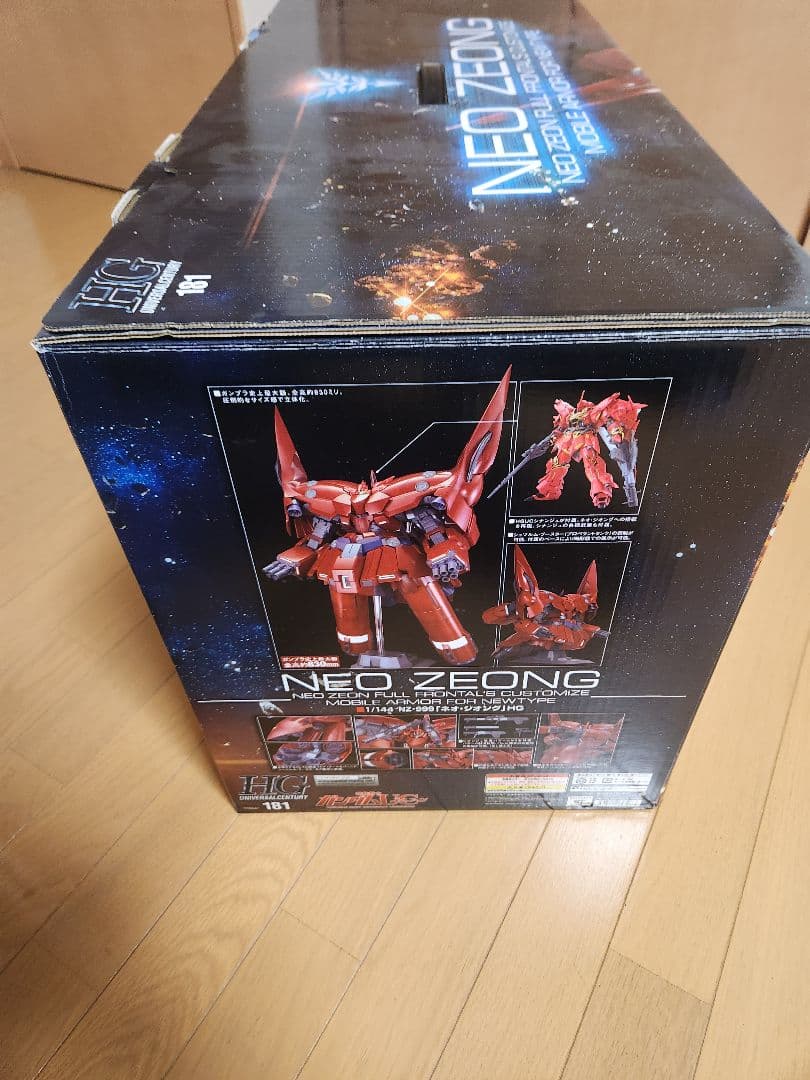 HG NEO ZEONG ガンプラ　ネオジオング