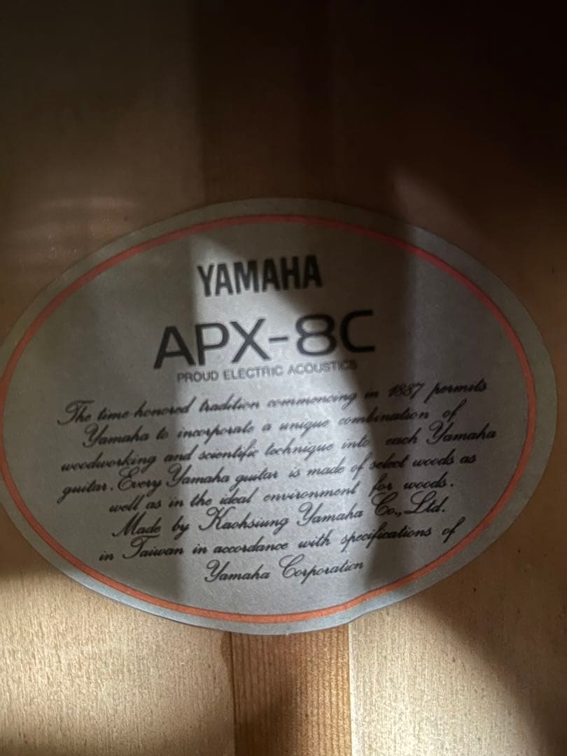 今月末迄‼️大幅値下げ❣️美品90sビンテージヤマハAPX-８Ｃ エレアコ 良質良音