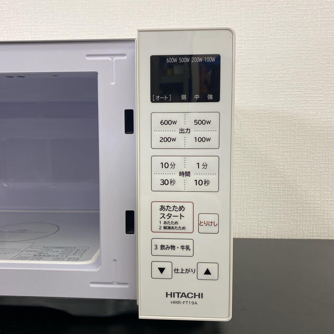 送料込み＊日立 電子レンジ 2024年製＊1114-3
