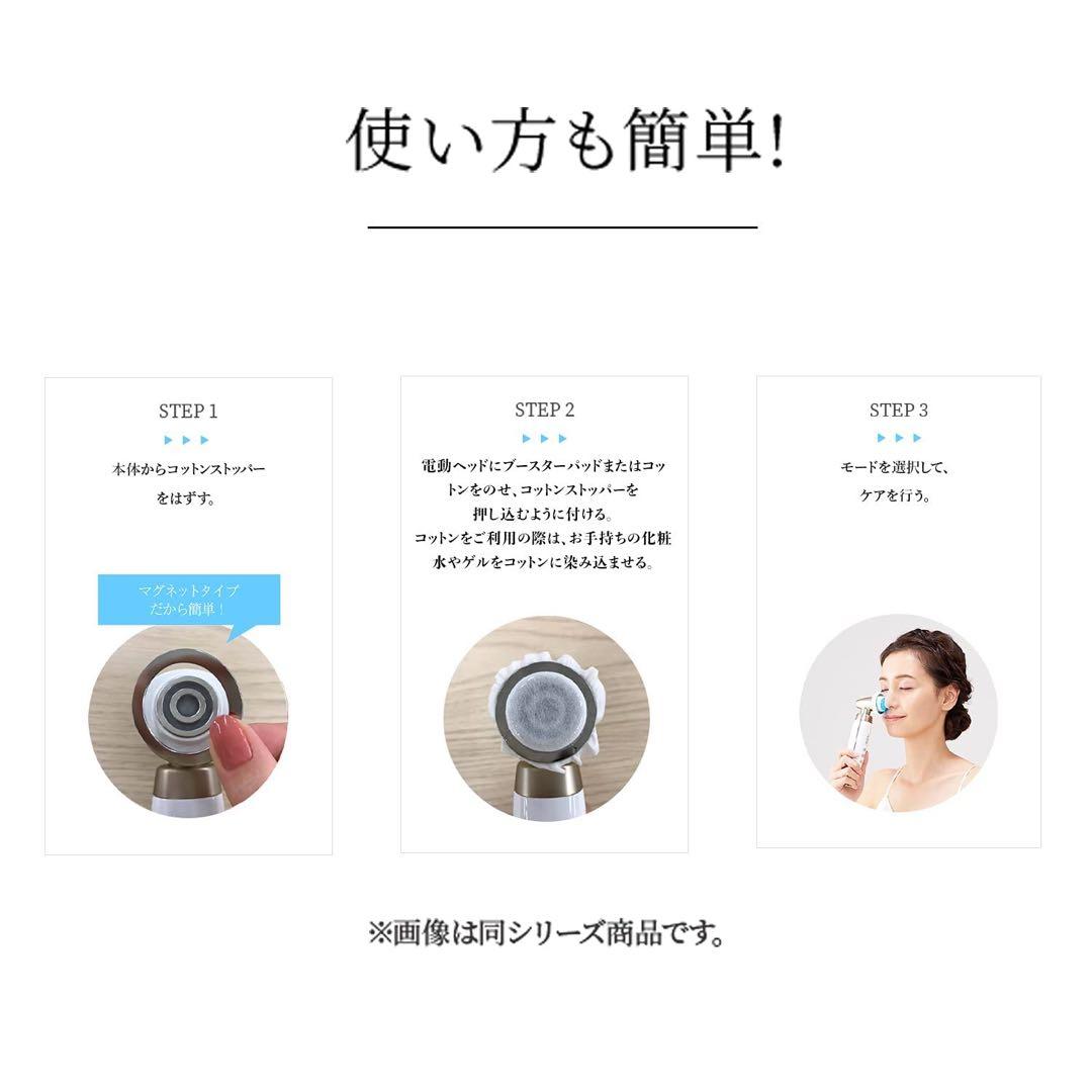 【新品未開封】保証書付　ヤーマン RF美顔器 HRF50N ブライトリフトEX