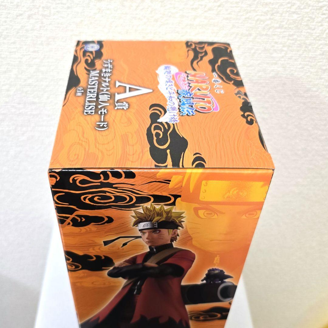 【新品未開封】一番くじ NARUTO A賞　うずまきナルト 仙人モード