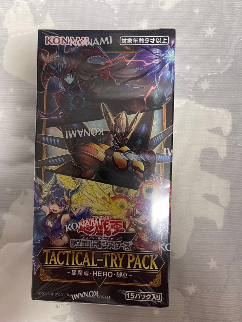 【新品・美品】遊戯王未開封BOX 49BOX+浮世絵風ブルーアイズ　シュリンク付