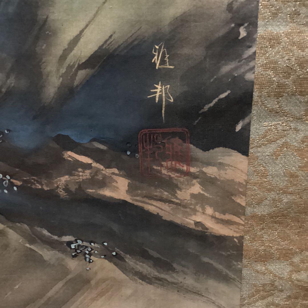 橋本雅邦筆【絹本、楼閣山水図　着色画】岩絵具使用【橋本秀邦　鑑識箱】模写NO92