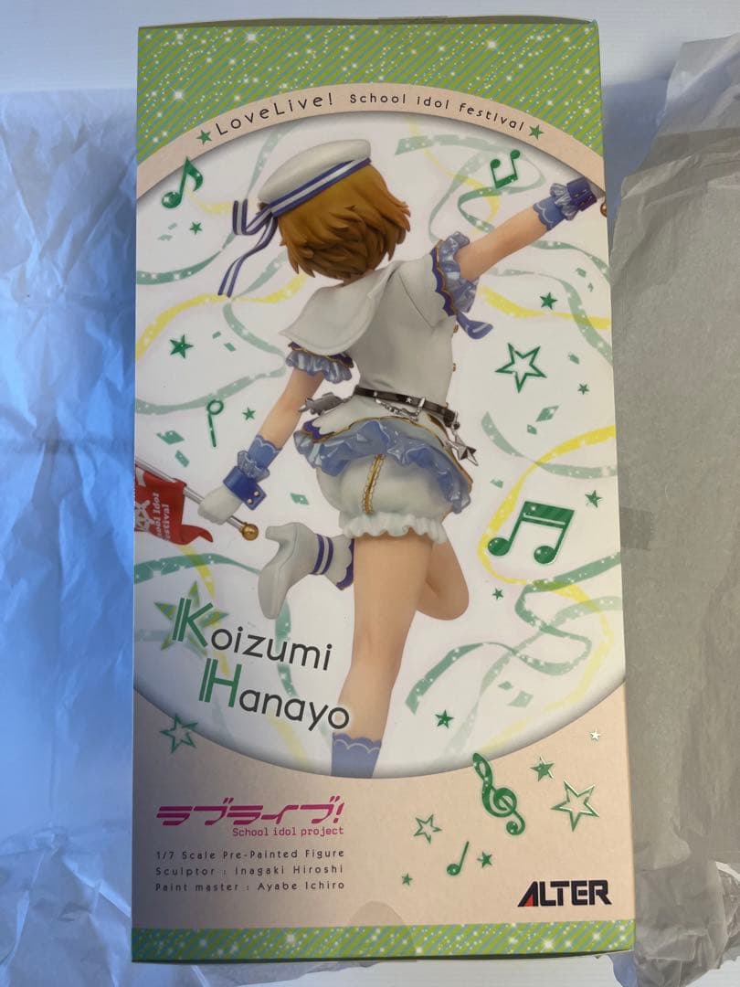 ラブライブ！ 小泉花陽 1/7スケール アルター