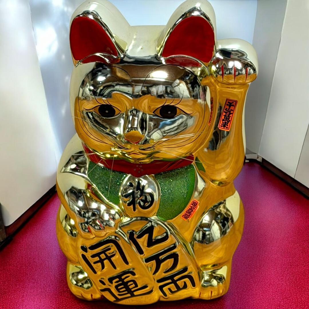 ☆送料無料 開運 金運上昇 幸せを招く 幸運の金色 招き猫 黄金 貯金箱 宝くじ