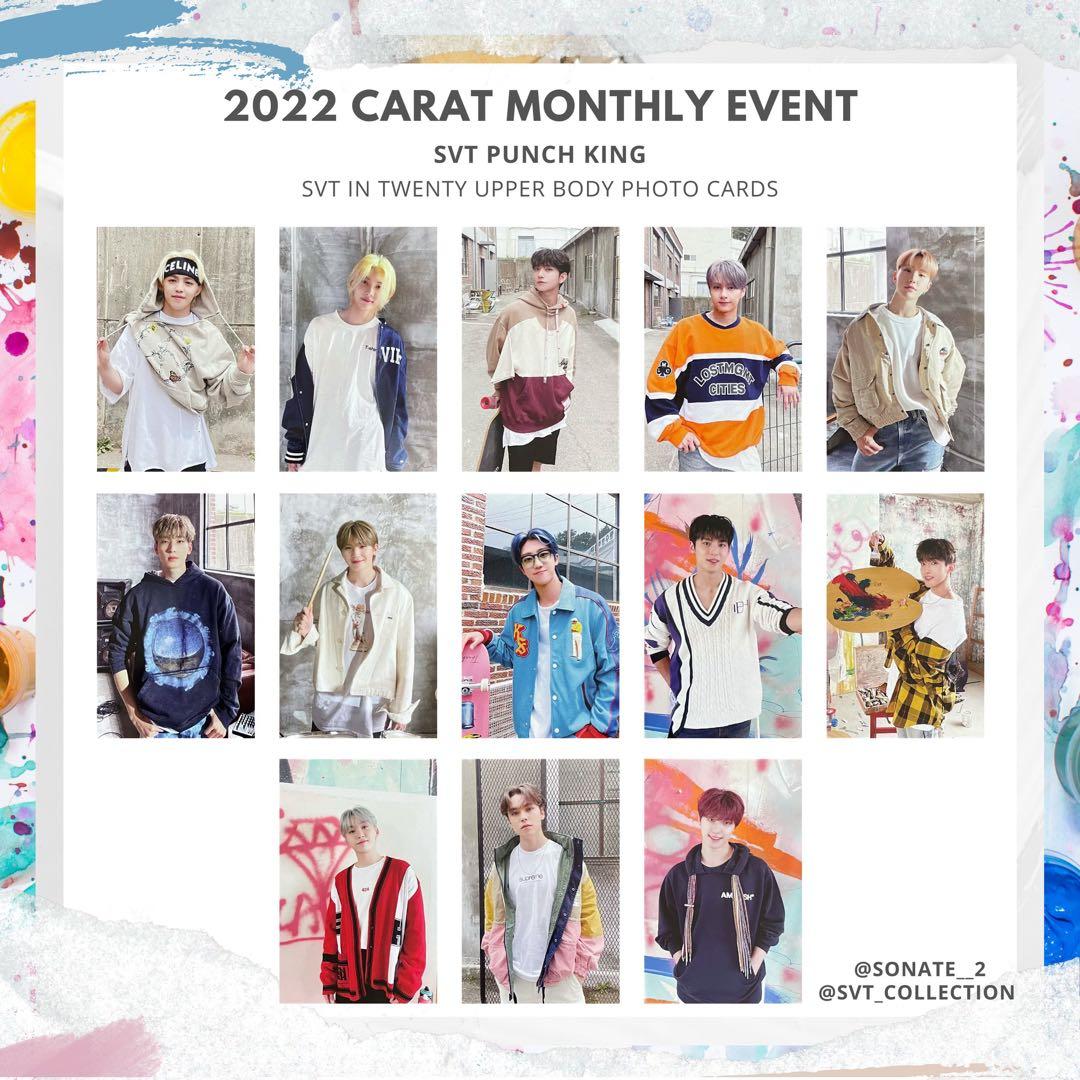 SEVENTEEN パンチ王　ミンハオトレカ　monthly event