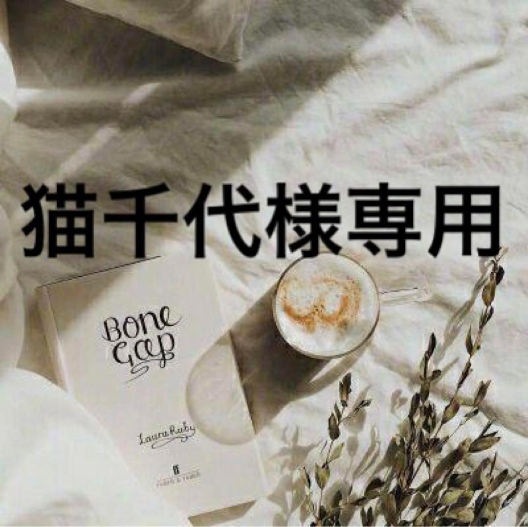 猫千代　0508