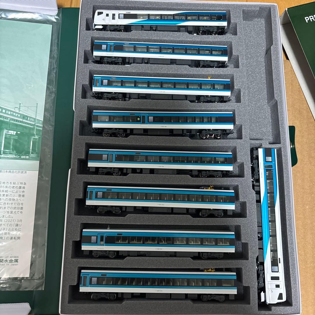 ゆーま　KATO E257系「踊り子」9両セット Nゲージ
