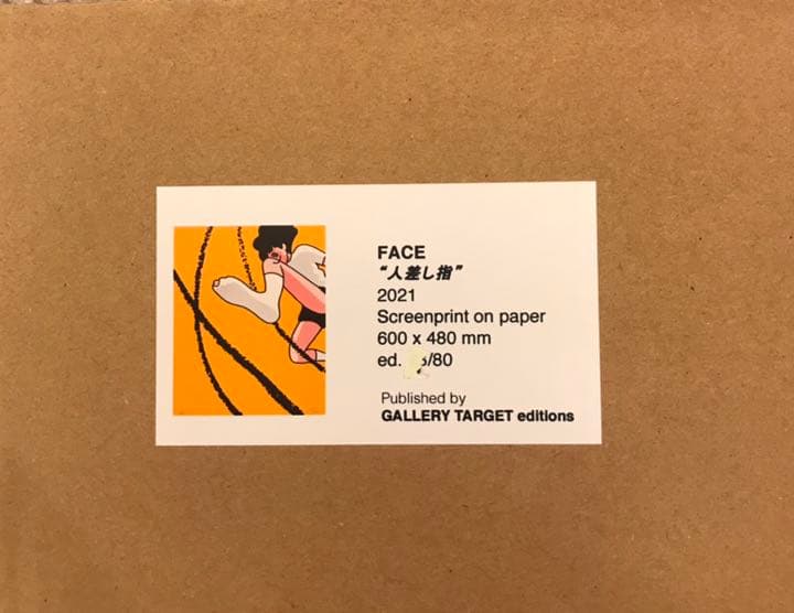版画 face