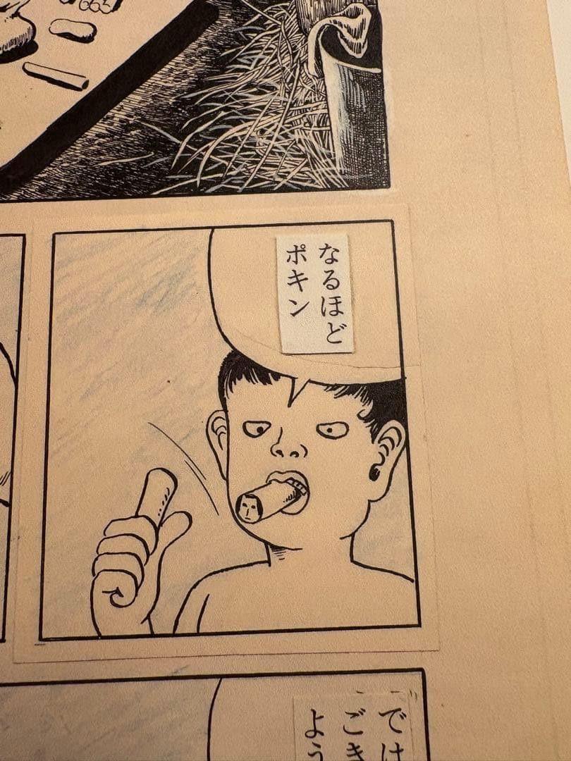 ①つげ義春 発表50周年記念 限定81部 「ねじ式」 原寸大複製原画集 希少