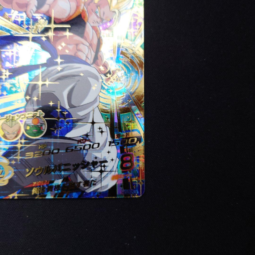 ドラゴンボールヒーローズ　ゴジータ　完品