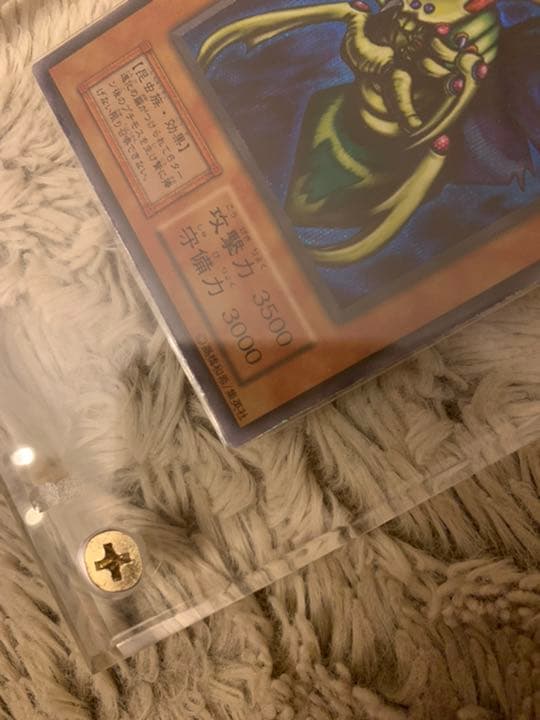 No.52 遊戯王 美品 初期 究極完全態グレートモス シークレットレア
