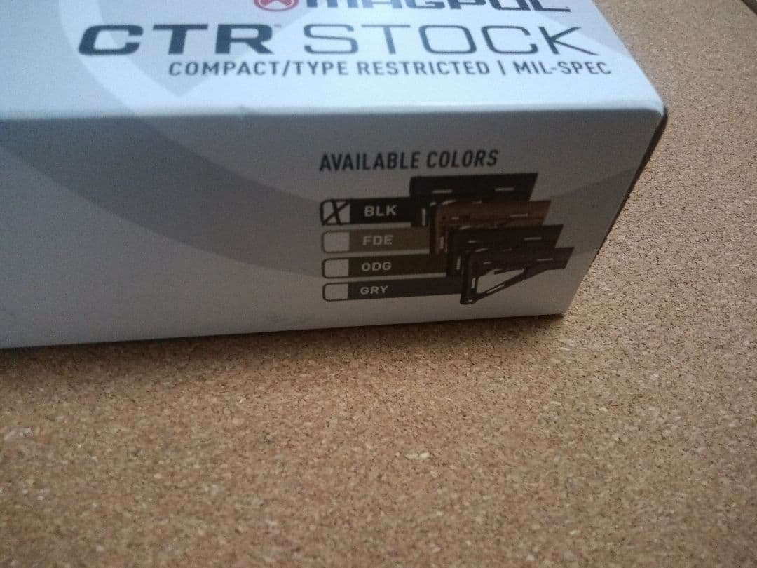 トイガン MAGPUL CTR Carbine Stock Mil-Spec BK