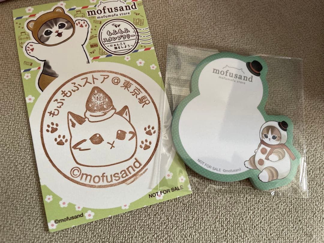 mofusand Kiramekko モフサンド きらめっこ キラメッコ 4個