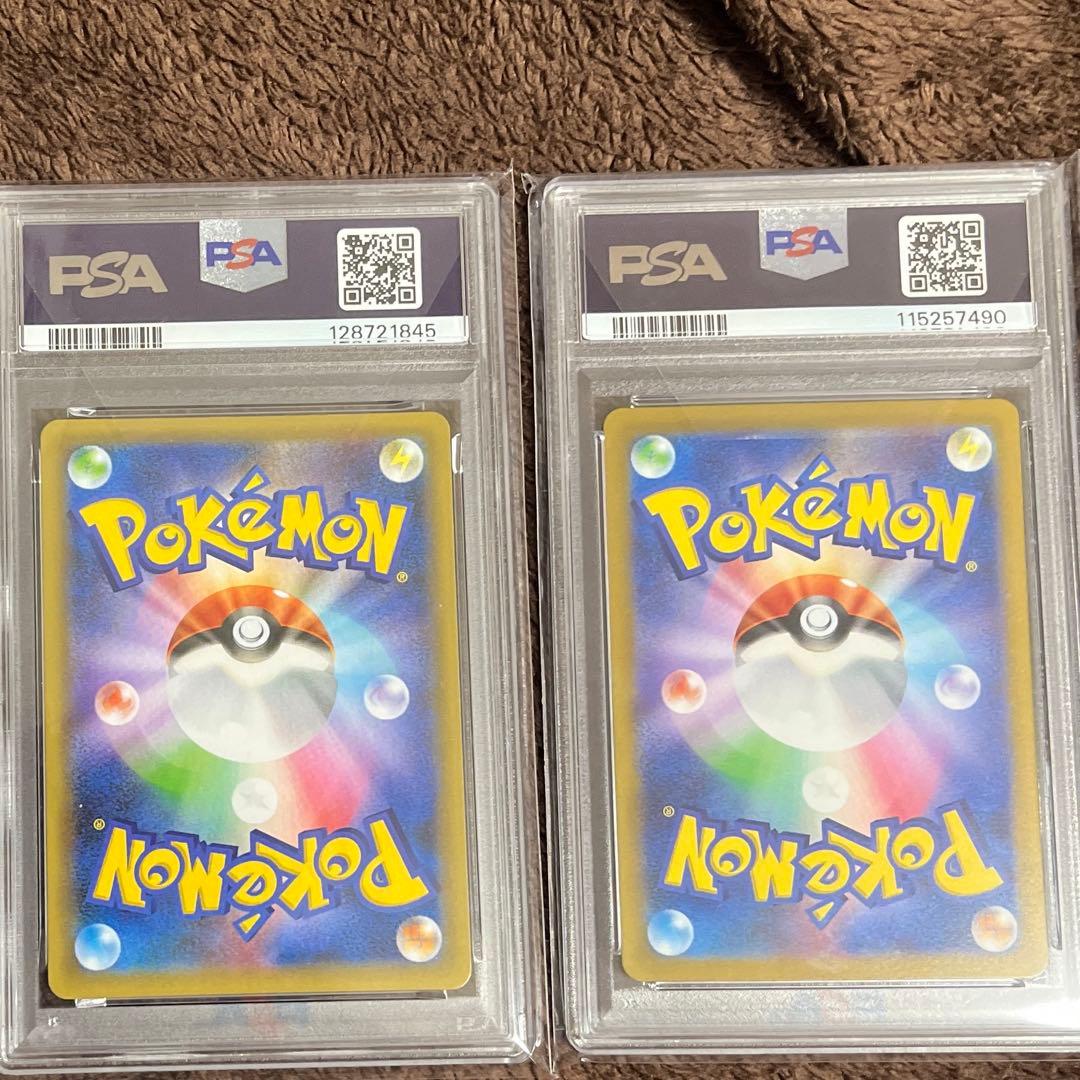 ひかるコイキング 25th &コイキングAR PSA10 2点セット