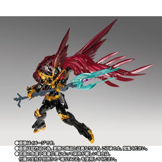 [未開封品] G.F. F.M.C ウイングガンダムゼロリベリオン