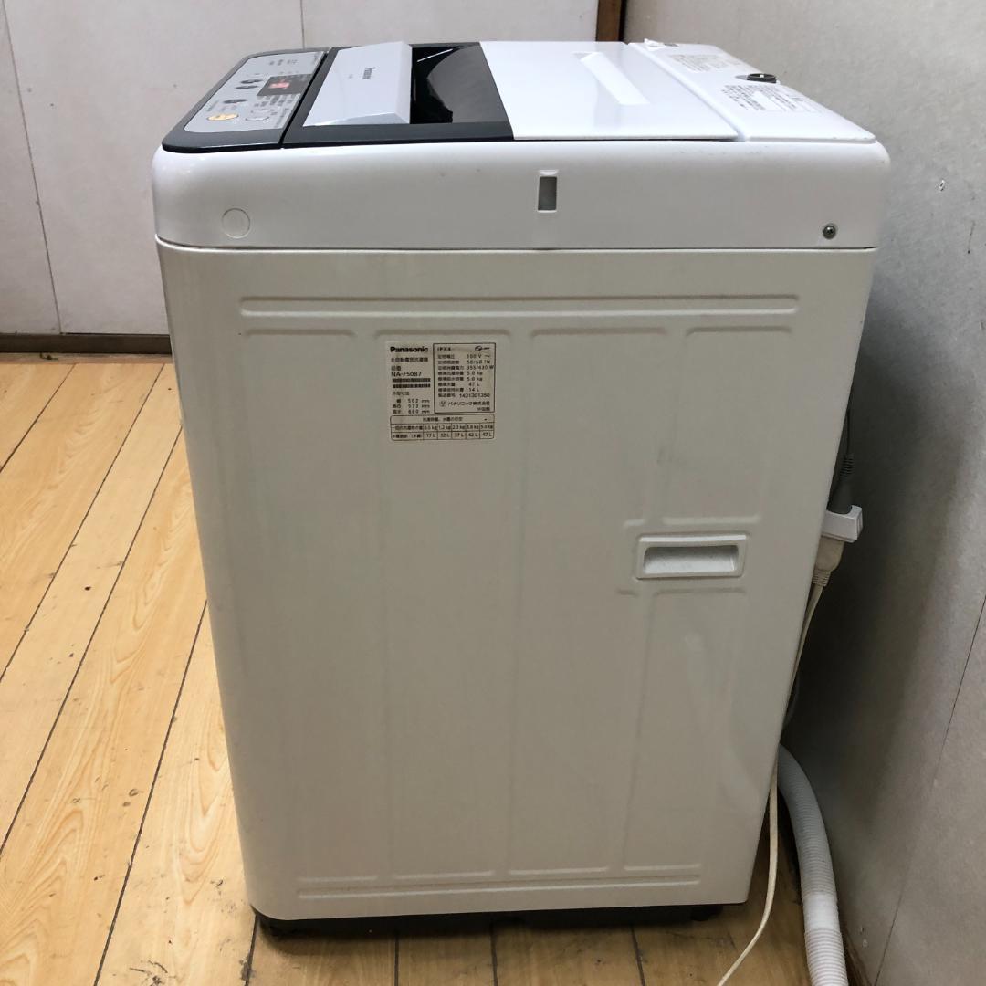 送料無料 パナソニック 洗濯機 5.0kg NA-F50B7 250916