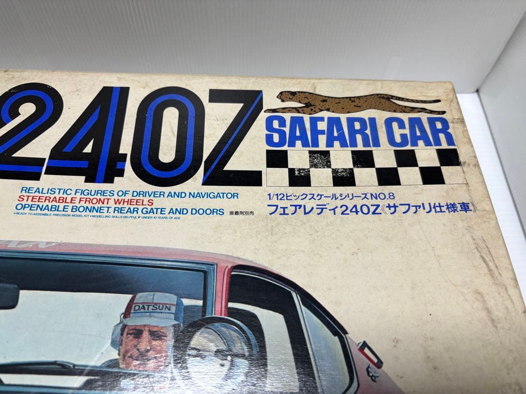 ラ*ル様 タミヤ 1/12スケール DATSUN 240Z サファリカー(小鹿)