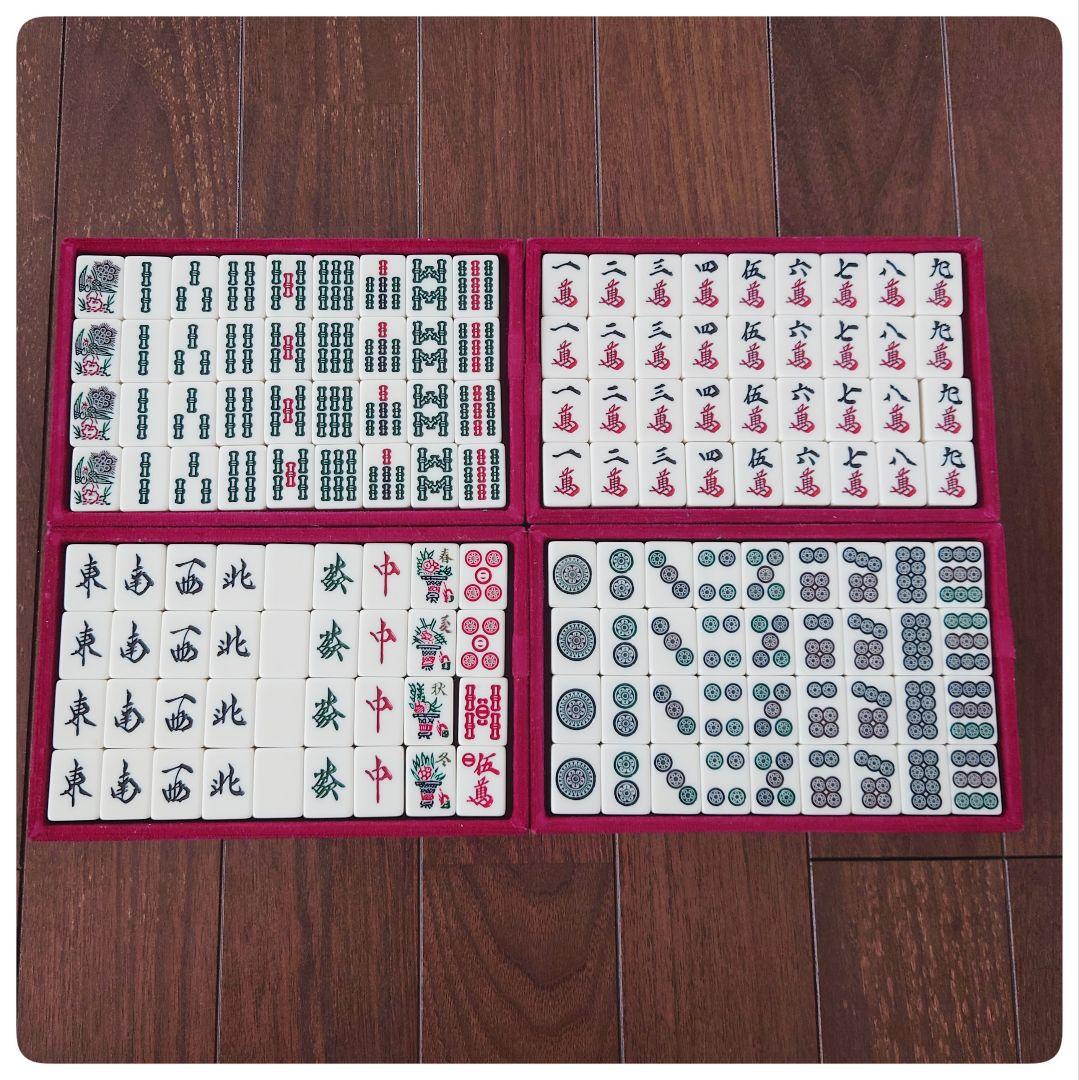 【割引可】貴重 麻雀牌セット やまと