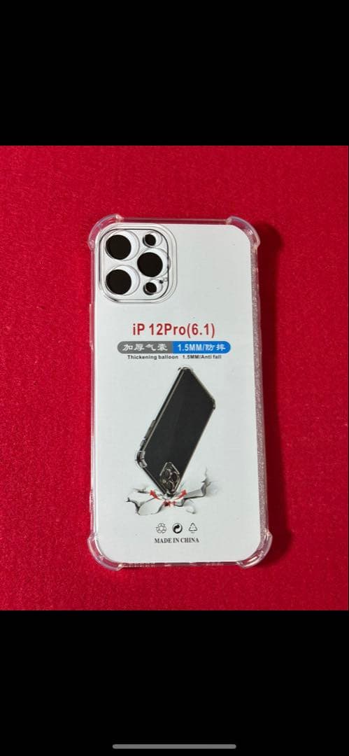 【7395】iPhone 12PROゴルド 256GB simフリー