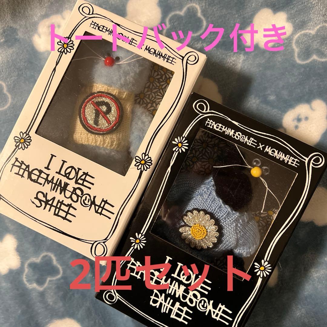 PEACEMINUSONE Xモナムヒ　特典付き　MONAMHEE
